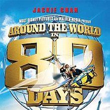 Around the World in 80 Days at New Village Arts