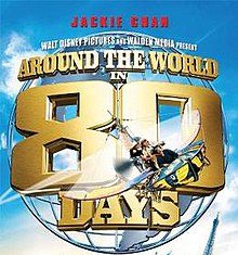 Around the World in 80 Days at New Village Arts