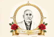 Our 10th Anniversary Annual Awards Night is on Wednesday, June 24, 2026.