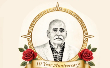 Our 10th Anniversary Annual Awards Night is on Wednesday, June 24, 2026.